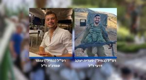 הובאו למנוחה צילום: דובר צה"ל חדשות