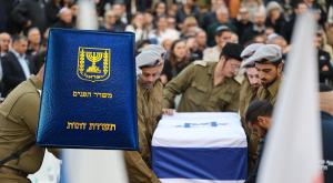 הלווית חלל צה"ל, ארכיון צילום:  Jonathan Shaul/Flash90,Shutterstock חדשות
