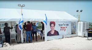 הלשכה החדשה במקום הפיגוע צילום: דוד דביולר התיישבות