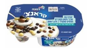 המוצר צילום: משרד הבריאות בריאות