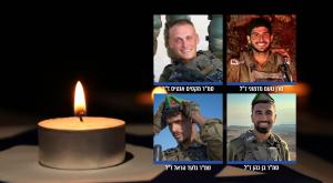 הנופלים בתקרית הקשה בלבנון צילום: דובר צה"ל חדשות