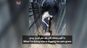 הסרטון המזעזע של אביתר דוד, סממנים של דעא"ש צילום: צילום מסך חדשות