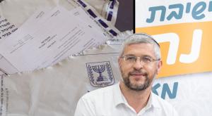 הרב ליברמן: "בסוף התלמידים נפגעים" צילום:  Noam Revkin Fenton/Flash90 חדשות