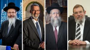 הרבנים בר, יוסף, כהנא והלוי צילום: yaakov Naumi/Flash90. Gershon Elinson/Flash90, Yonatan Sindel/Flash90 חדשות
