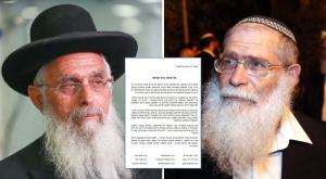 הרבנים לבנון ואריאל צילום: פלאש 90 וקאנבה חדשות