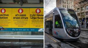 הרכבת הקלה, שיבושים לאורך חודשי הקיץ צילום: Yonatan Sindel/Flash90 תחבורה