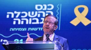 הרצוג, מסיר את הכפפות. צילום: קובי גדעון/ לע"מ חדשות