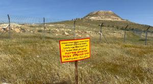 השטחים שהוכרזו כאדמות מדינה צילום: דוברות מועצת גוש עציון התיישבות