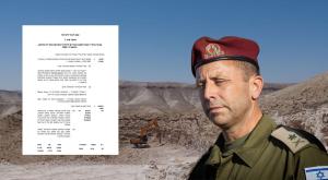 השמורה ההסכמית, צעד חשוב צילום: יאיר דב, Oren Ben Hakoon/Flash90, CC BY-SA 4.0,יאיר דב התיישבות