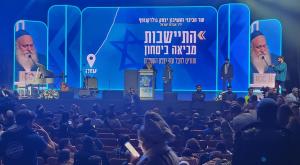 השר גולדקנופף, הערב. צילום: חלה תנועה להתיישבות התיישבות