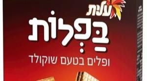 וופלים צילום: משרד הבריאות בריאות