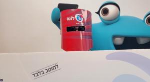 זוכה בלוטו, ארכיון צילום: מפעל הפיס חדשות
