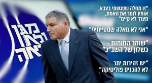 זיני, ההקלטות נחשפות צילום: T. Schneider,Shutterstock, Moshe Shai/FLASH90 חדשות