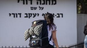 חיילת מתגייס., למצולמת אין קשר לנאמר בכתבה. צילום: Avshalom Sassoni,Flash90 חדשות