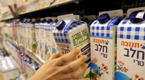 חלב, השינוי שייכנס לכל המוצרים צילום: hafakot,Shutterstock צרכנות