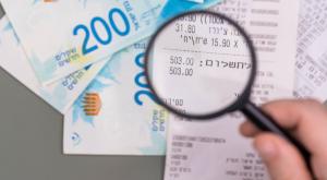 חשבון, כך תשרדו את החגים צילום: Strigana,Shutterstock כסף