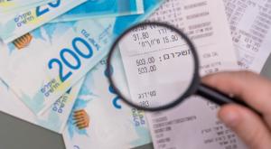 חשבונים, כמה עליית המע"מ תשפיע? צילום: Strigana,Shutterstock כסף
