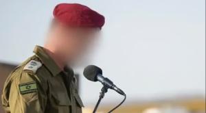 טקס החילופים צילום: דובר צה"ל ביטחון