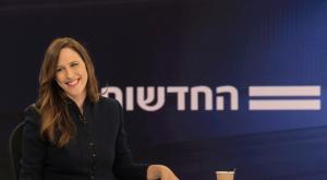 יונית לוי, החטופה מאיימת בתביעה על הערוץ צילום: Hadas Parush, FLASH 90 חדשות
