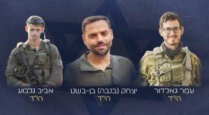 יצחק בן בשט, אביב גלבוע ועמר גאלדור הי"ד צילום: ללא ברנז'ה