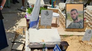 ישראל יודקין צילום: באדיבות המשפחה חדשות