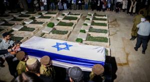 לווית חלל צה"ל, ארכיון צילום: Chaim Goldberg,Flash90 חדשות