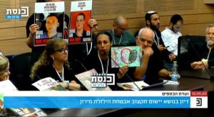 לישי מירן והציור של רוני צילום: ערוץ הכנסת חדשות