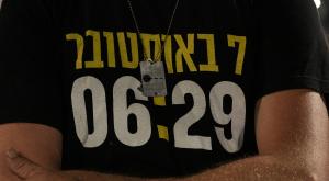 מאבק החטופים, יש מי שמנצל אותו צילום: Tsafrir Abayov,Flash90 חדשות