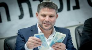 מי קיבלו העלאה? צילום: Chaim Goldberg,Flash90 חדשות