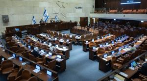 מליאת הכנסת, צילום: Yonatan Sindel,Flash90 חדשות