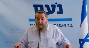 מעוז, תוקף את אינטרנשיונל צילום: Olivier Fitoussi/Flash90 חדשות