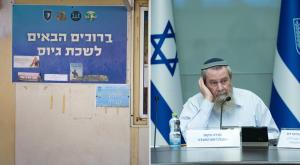 מעוז, נציג האגף החרד"לי בכנסת צילום: Yonatan Sindel,David Cohen/Flash90 דעות