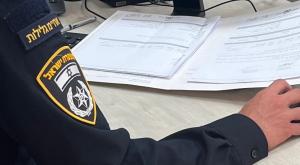 משטרת ישראל צילום: דוברות המשטרה פלילים