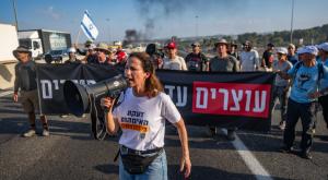 משתתפי המחאות, בשבוע שעבר צילום: Chaim Goldberg,Flash90 חדשות