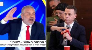 סל ומגל, מגב למתקפה על הציונות הדתית צילום: Yonatan Sindel/Flash90, צילום מסך ערוץ 143 חדשות