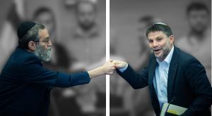 סמוטריץ' וגפני, סערה הפיצוץ צילום: Yonatan Sindel/Flash90 חדשות