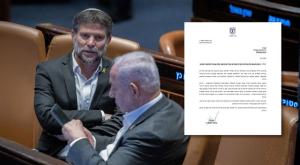 סמוטריץ' ונתניהו, דורש ליישם את מסקנות ועידת שמגר צילום: Chaim Goldberg/Flash90 חדשות