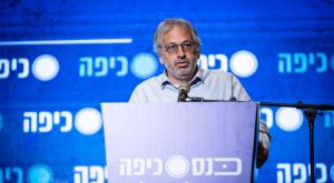 עו"ד בנימין דרייפוס, מנכ"ל מעל הפיס בכנס כיפה צילום: Yonatan Sindel,Flash90 חדשות
