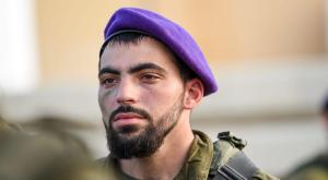 עמיחי ישראל אוסטר צילום: דובר צה"ל חדשות