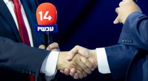 ערוץ 14 צילום: Yonatan SIndel/Flash90 טלוויזיה