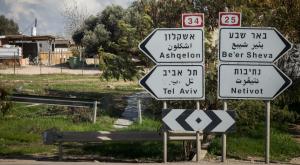באר שבע, ארכיון |  צילום: Nati Shohat,FLASH 90 תחבורה