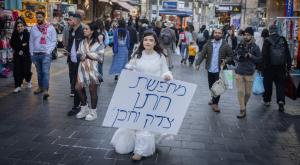 פורים, ארכיון צילום: Chaim Goldberg,Flash90 תחזית מזג האוויר