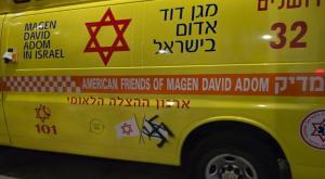 צלבי הקרס על האמבולנס צילום: תיעוד מבצעי מד"א פלילים