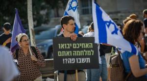 צעדת הגיוס, שבוע שעבר צילום: Yonatan Sindel,Flash90 דעות