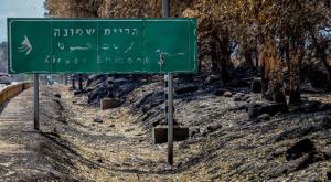 קריית שמונה צילום: David Cohen,Flash90 חדשות