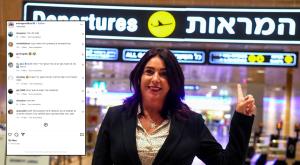 רגב, הגולשים זועמים צילום: Flash90 חדשות