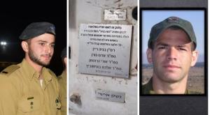 ריין ווולוך הי"ד, אותו טנק צילום: דובר צה"ל, עמית סגל בטלגרם חדשות