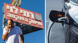 רמי לוי, נכנס לתחום חדש צילום: Yossi Aloni, Chaim Goldberg/Flash90, shutterstock כסף