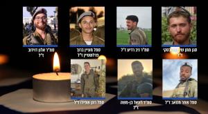 שבעת החללים שנפלו בעזה צילום: Shutterstock, דובר צה"ל חדשות