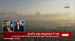 שידור ערוץ 12, הבוקר  צילום: צילום מסך, חדשות 12 טלוויזיה